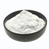 Ciprofloxacin HCL 20% Powder