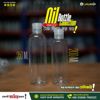 200 ml Clear Plastic Oil Bottle 1 Dozon Pack