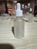 30ml ordinary serum bottle made in china