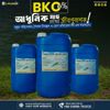 Benzalkonium chloride (BKC) - 80%