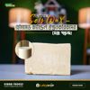 Soya Wax at Best Price