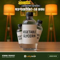 Vegetable Glycerin, 100% Pure, Versatile Skin Care, Softening and Moisturizing