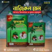 Coconut Oil at Best prices