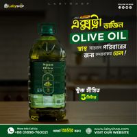 Span Oliva (Extra Virgin) Olive Oil Made in Spain