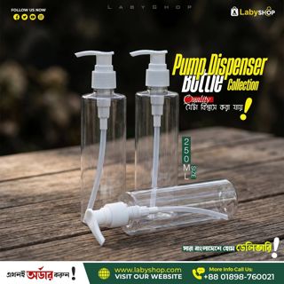 250ml Bottle with White Pump Dispenser For Shampoo, Lotion, Cream, Sanitizer, Shower Gel, Liquid Soap | Refillable, Reusable, Leak Proof