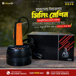 Hand Held Electromagnetic Induction Sealer Bottle Sealing Machine Aluminum Foil Plastic Capping Machine Sealer