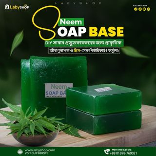 Neem Soap Base Antibacterial & Purifying For DIY, Soap Making