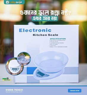 Digital LCD Electronic Kitchen Scales Food Compact with Bowl Model:B05-1g-7kg