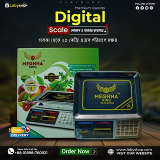 Meghna Digital Weighting Scale 40KG