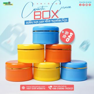 10-15 gm Cosmetic Box For Cream, Lotion, Night Cream 12 pcs package