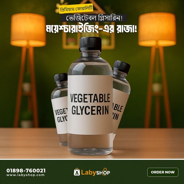 Vegetable Glycerin, 100% Pure, Versatile Skin Care, Softening and Moisturizing