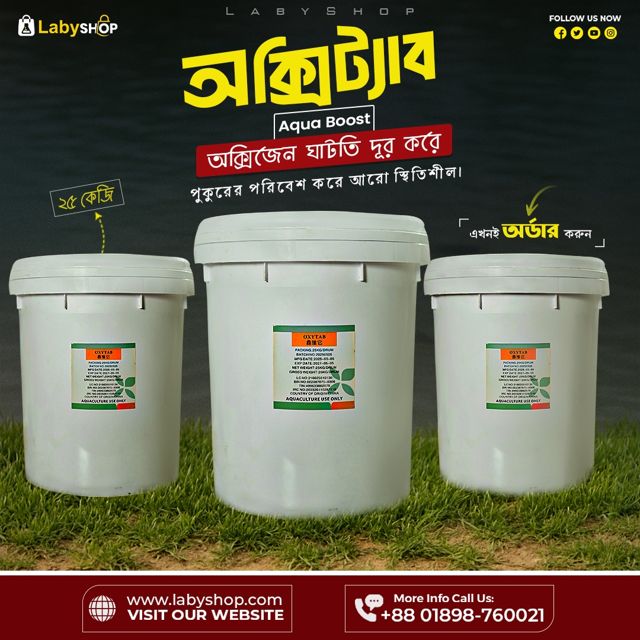 Oxytab 25 Kg Drum Origin: China