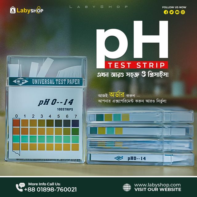 Universal pH Test Paper Strips (pH 0-14) with control card at best prices