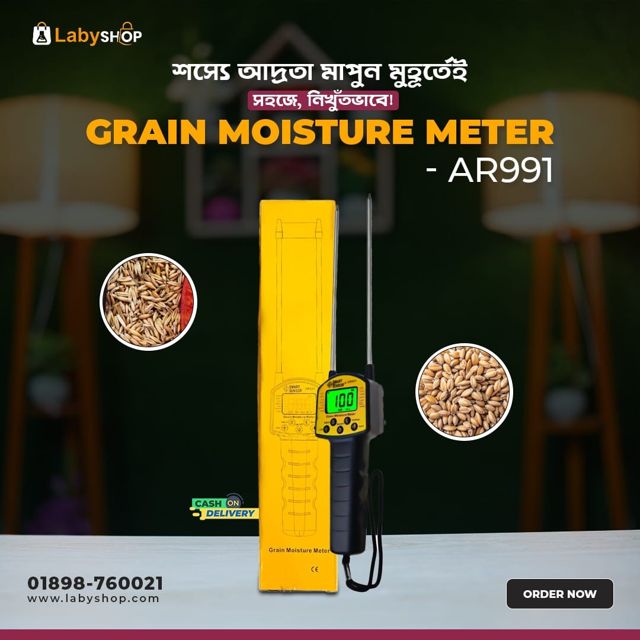 Smart Sensor AR991 Digital Display Grain Moisture Meter