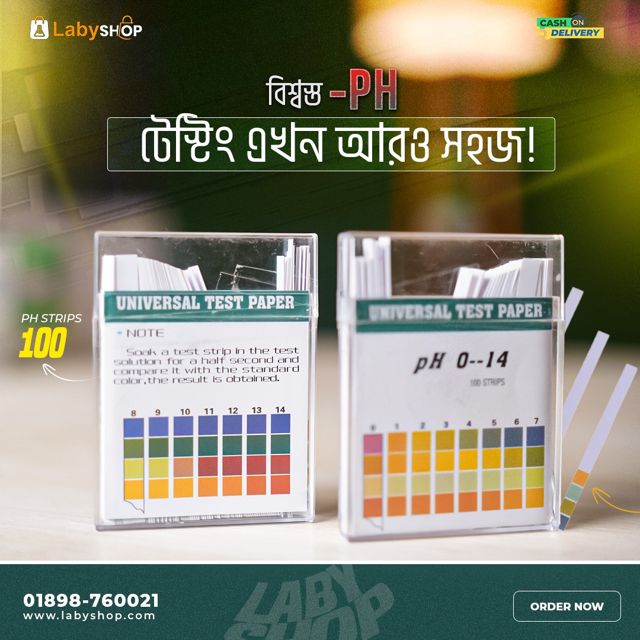 Universal pH Test Paper Strips (pH 0-14) with control card at best prices