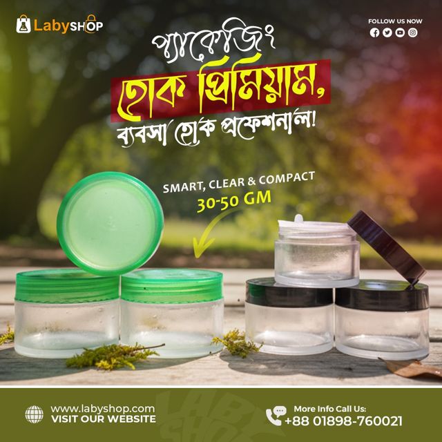 30gm-50gm Clear Plastic Storage Jars/Cream Box with Green and Black colour