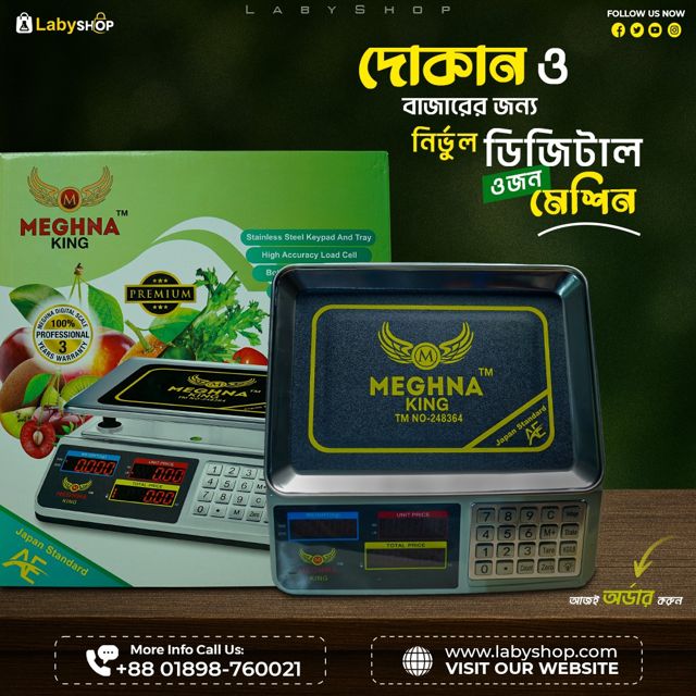 MEGHNA Digital Scale 20KG