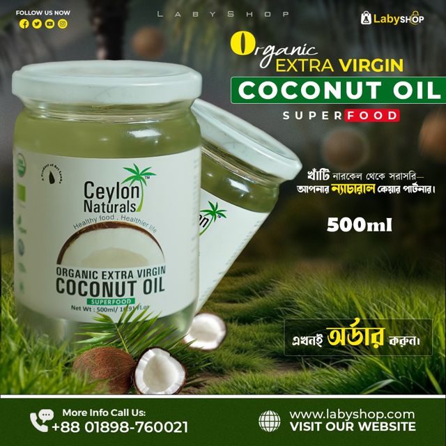 Ceylon Naturals Organic Extra Virgin Coconut Oil