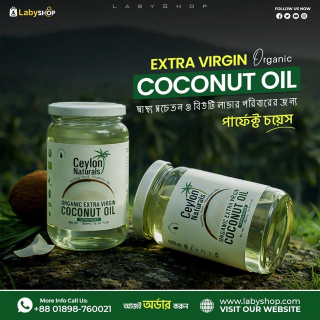 Ceylon Naturals Organic Extra Virgin Coconut Oil