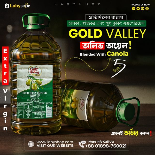 Gold Valley Extra Virgin Olive Oil