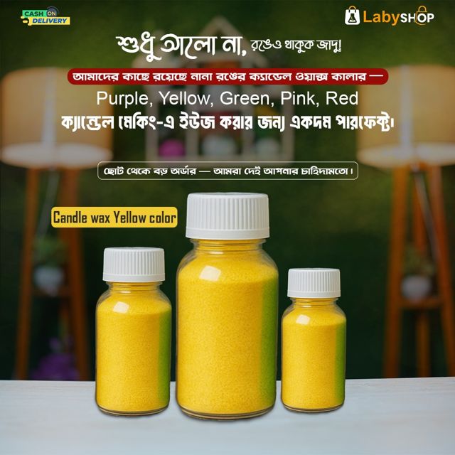Candle wax Yellow color at best prices