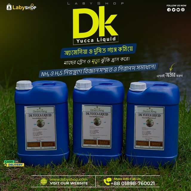 DK YUCCA LIQUID 25 KG Drum