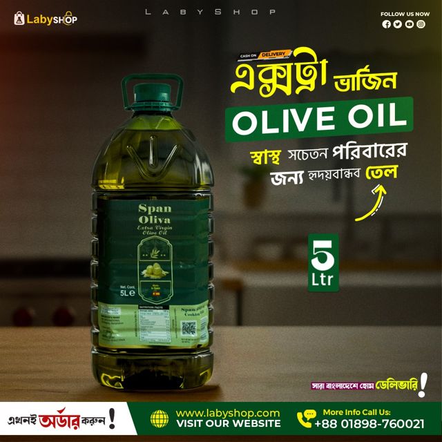 Span Oliva (Extra Virgin) Olive Oil Made in Spain